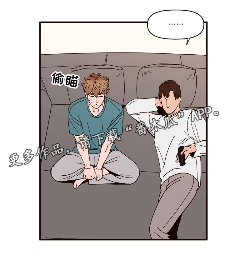 爱宠攻略漫画,第27章：说服3图