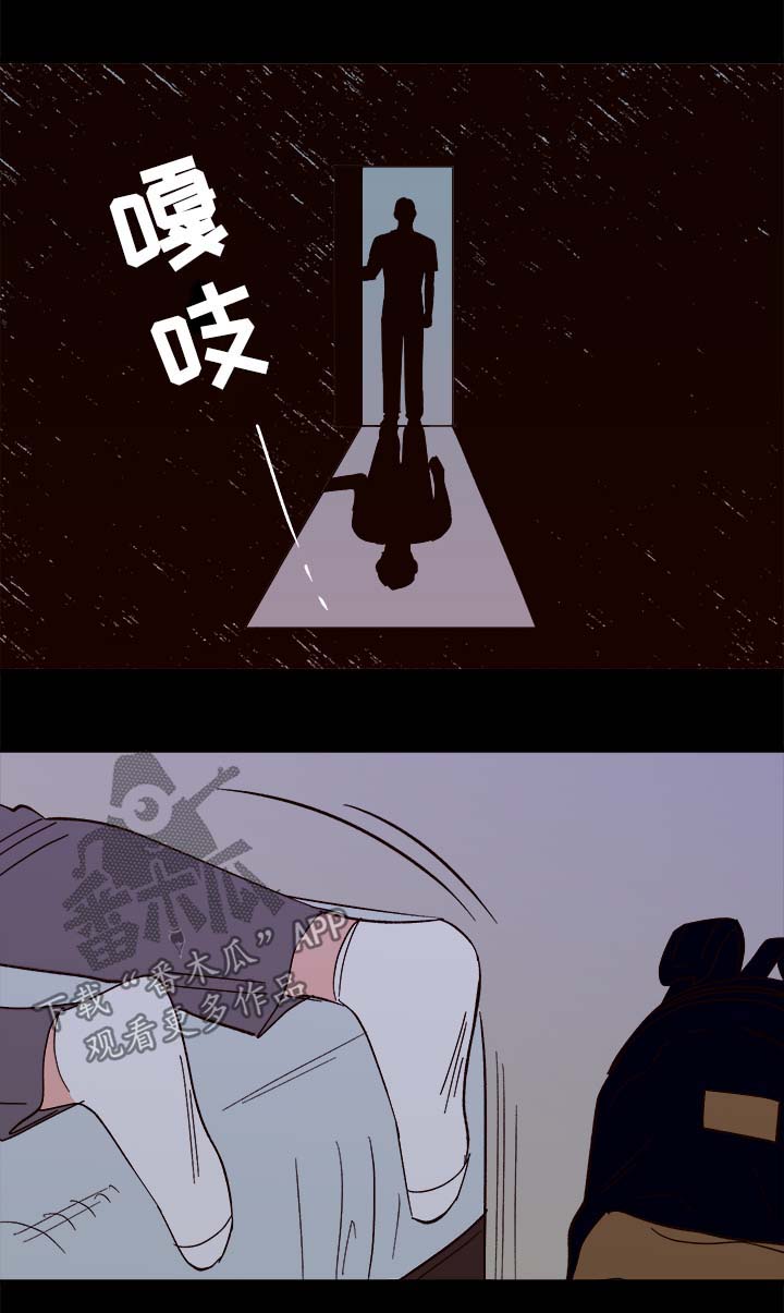 爱宠攻略漫画,第38章：中秋节1图