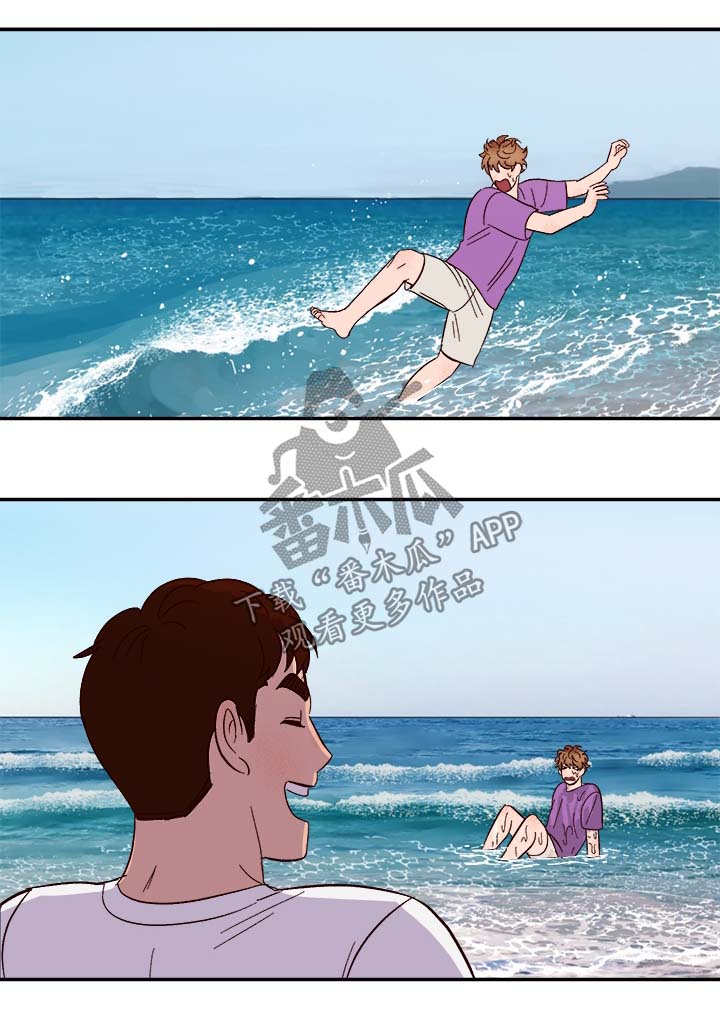 爱宠攻略漫画,第39章：幸运3图