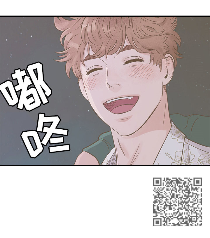 爱宠攻略漫画,第41章：首先你是只狗4图