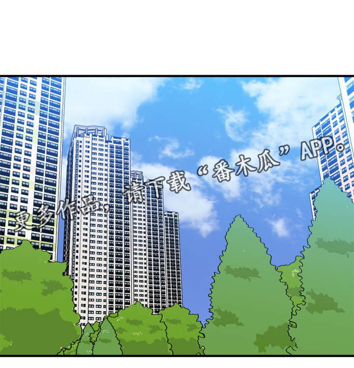 爱宠攻略漫画,第26章：争风吃醋5图