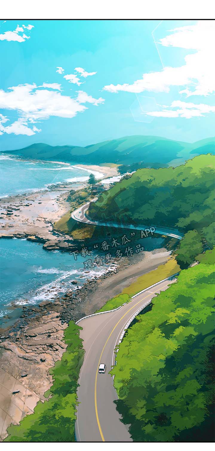 爱宠攻略漫画,第39章：幸运1图