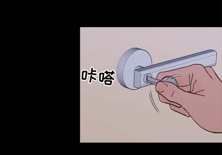 爱宠攻略漫画,第38章：中秋节5图