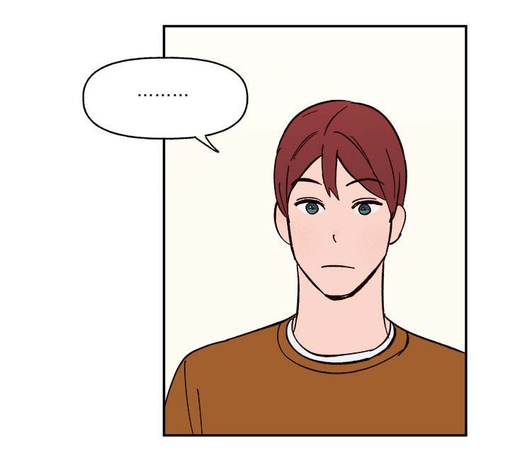 爱宠攻略漫画,第42章：不对劲5图