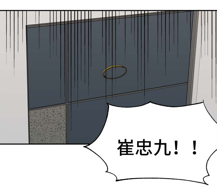 爱宠攻略漫画,第43章：烫伤4图