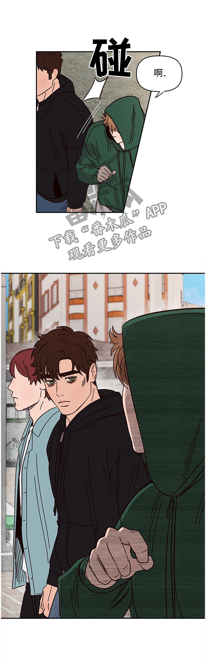 爱宠攻略漫画,第57章：巧遇2图