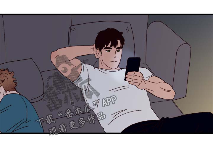 爱宠攻略漫画,第38章：中秋节1图