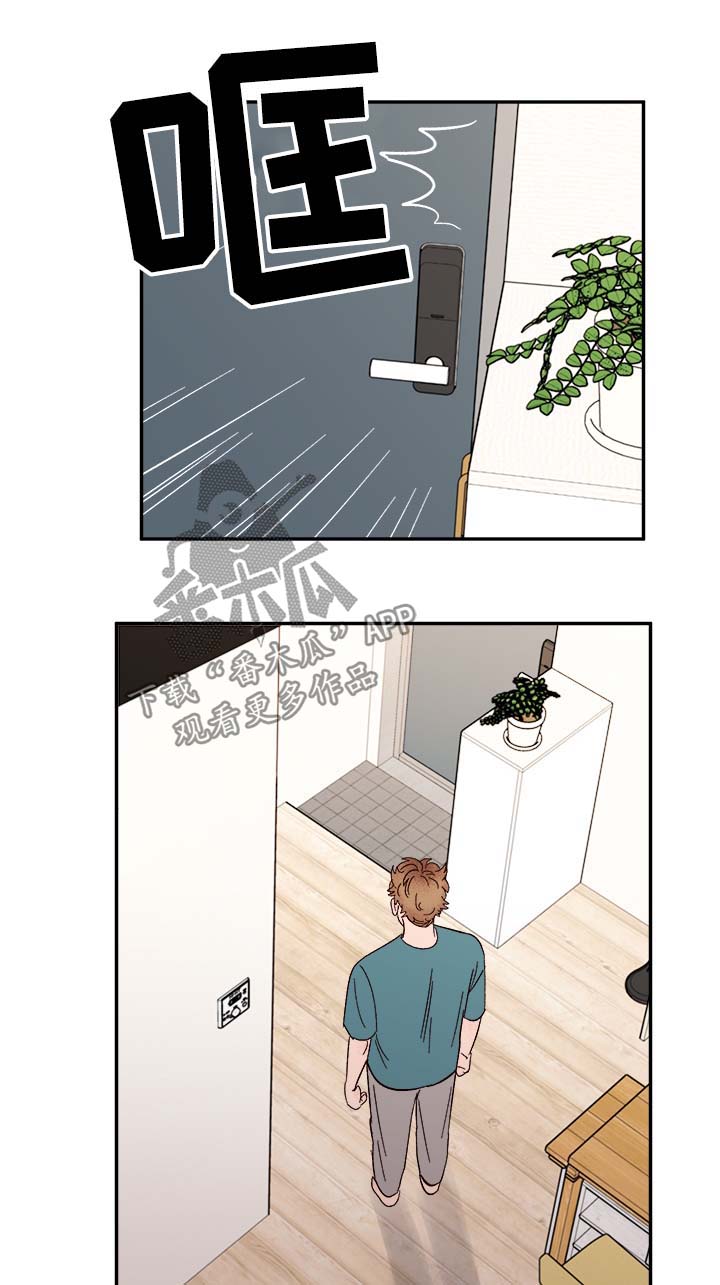 爱宠攻略漫画,第43章：烫伤4图