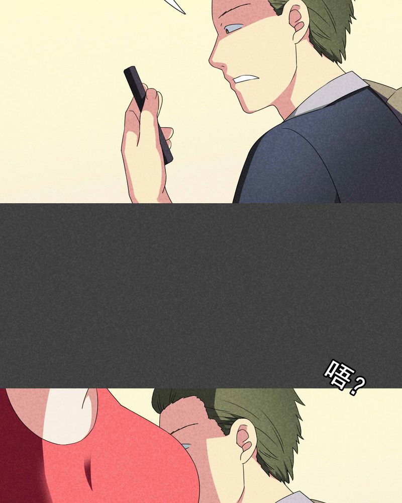 入夜对她上瘾林锦时漫画,第47章：指令寻爱（上）5图