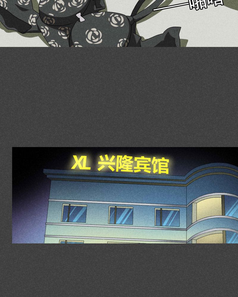 入夜对你有瘾免费观看全集完整版漫画,第48章：指令寻爱（中）2图