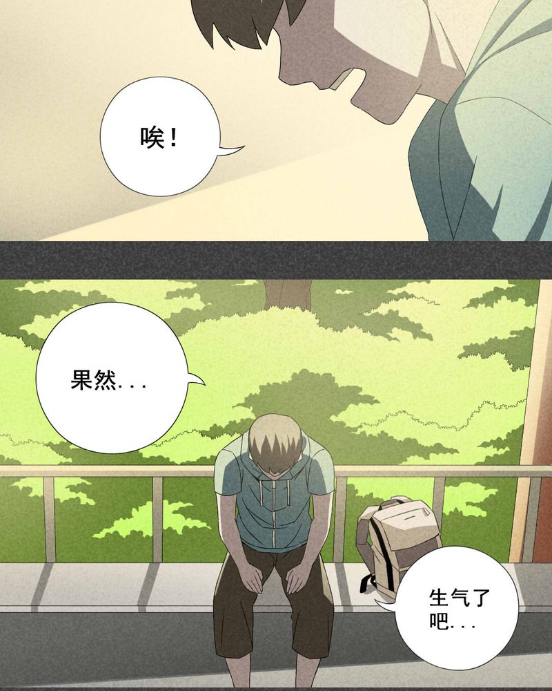 入夜讲诡漫画,第6章：毕业照（三）4图