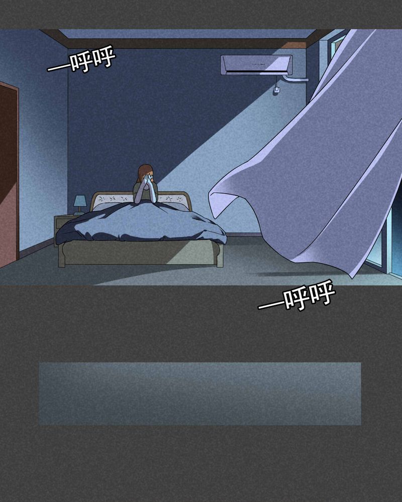 入夜讲诡漫画,第34章：带话（一）2图
