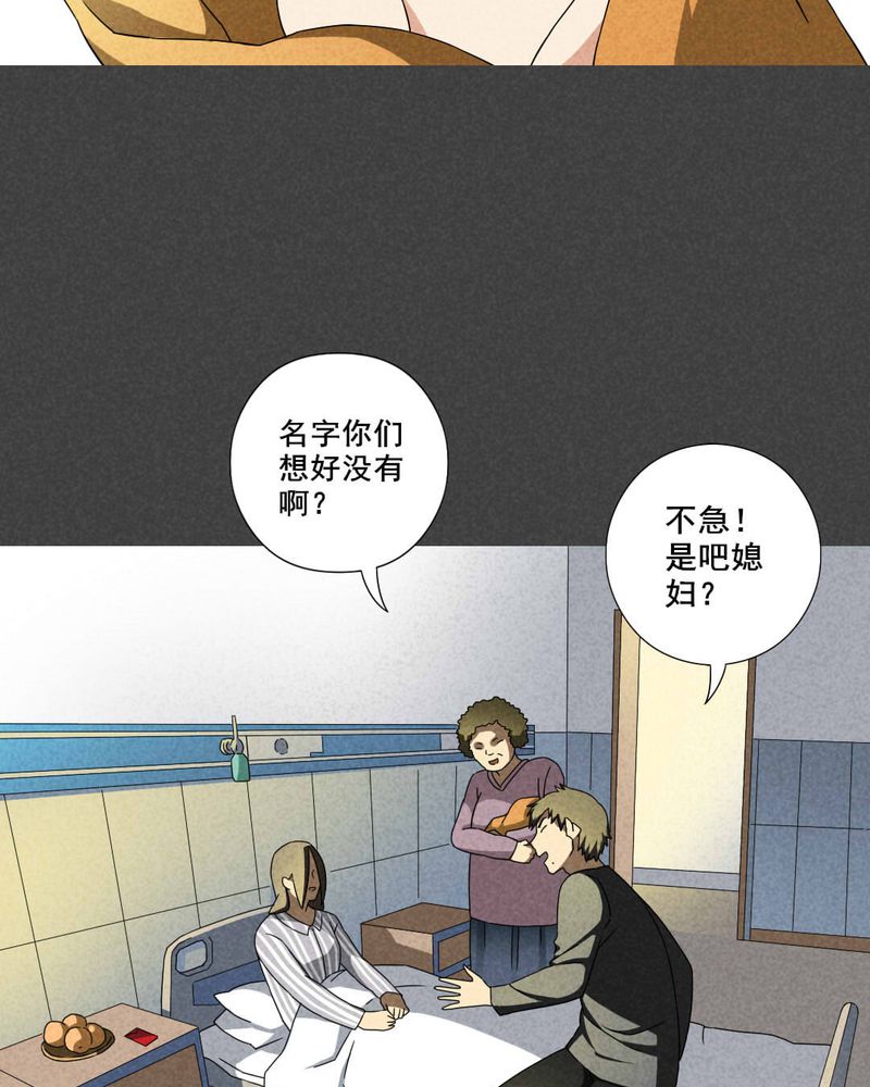 入夜对你有瘾免费观看全集完整版漫画,第33章：赔偿（三）1图
