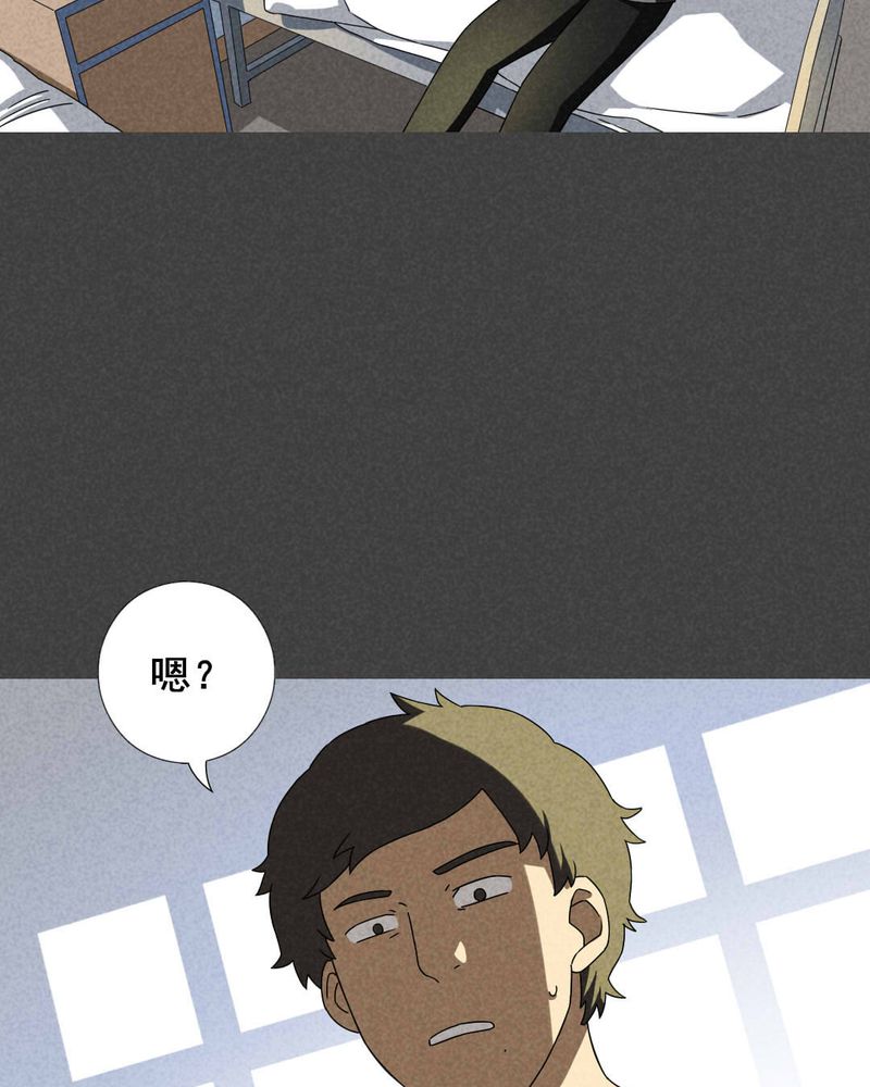 入夜对你有瘾免费观看全集完整版漫画,第33章：赔偿（三）2图