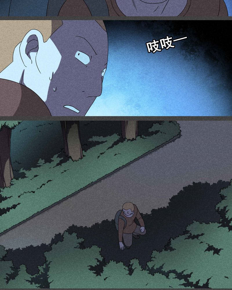 深夜讲鬼故事漫画,第29章：旅馆（四）2图