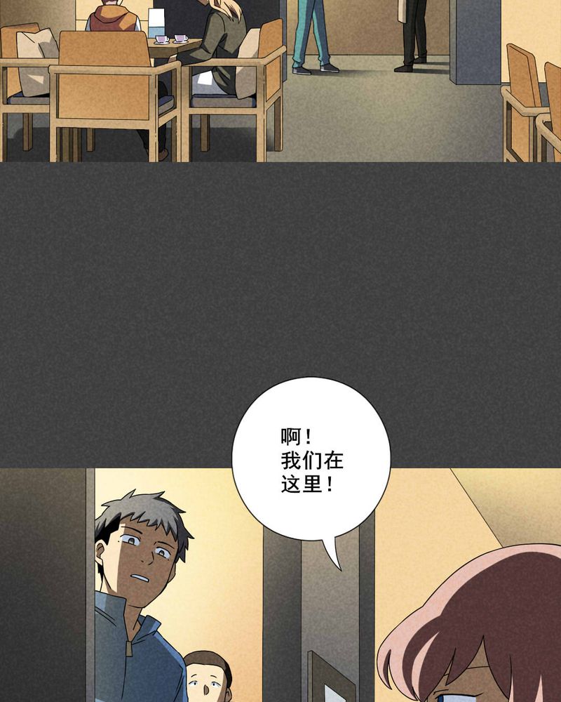 入夜讲诡漫画,第36章：带话（三）5图