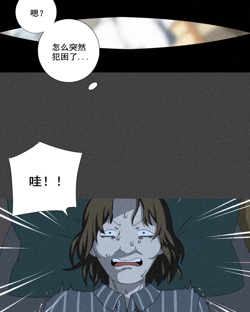 入夜讲诡漫画,第61章：偷（中）5图