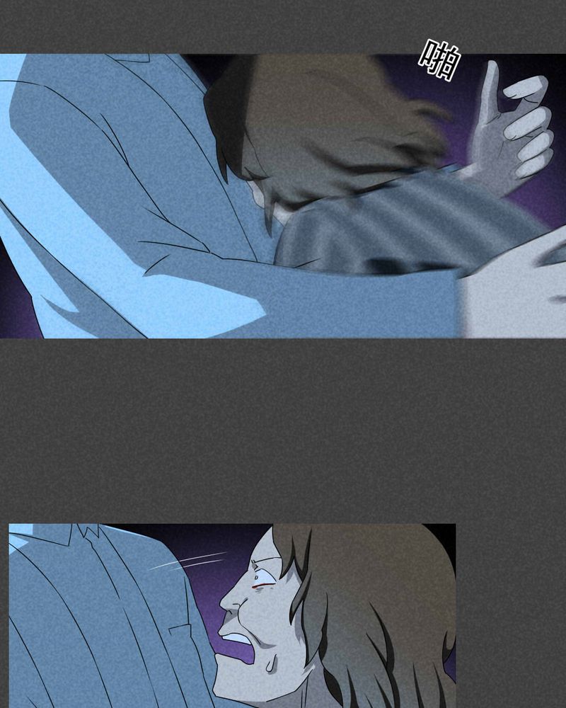 入夜小说名句漫画,第62章：偷（下）1图