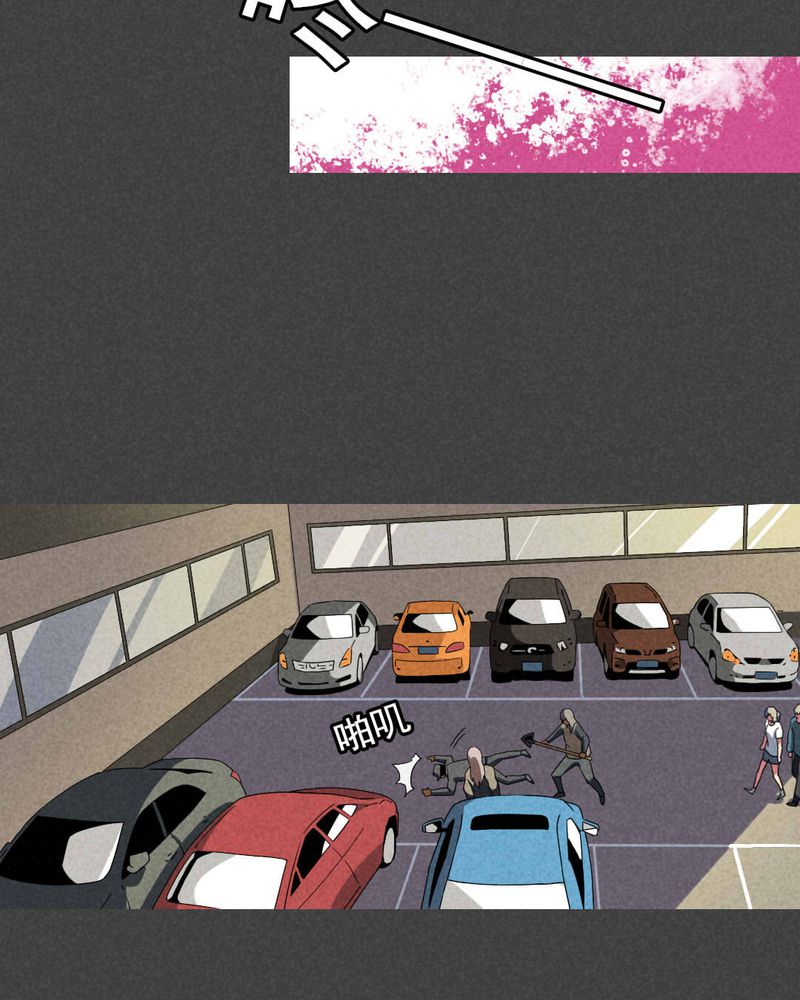 入夜对她上瘾林绵被救后续漫画,第41章：冥婚（三）2图