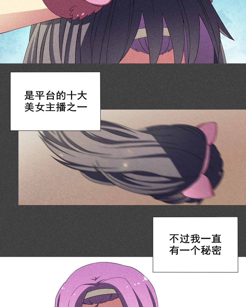 入夜讲诡漫画,第15章：邻居（一）1图