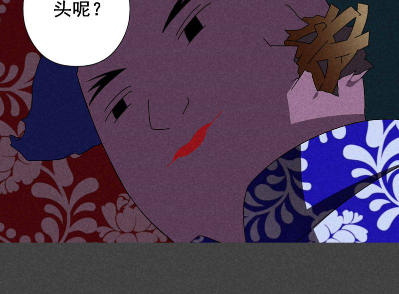 入夜讲诡漫画,第31章：赔偿（一）4图