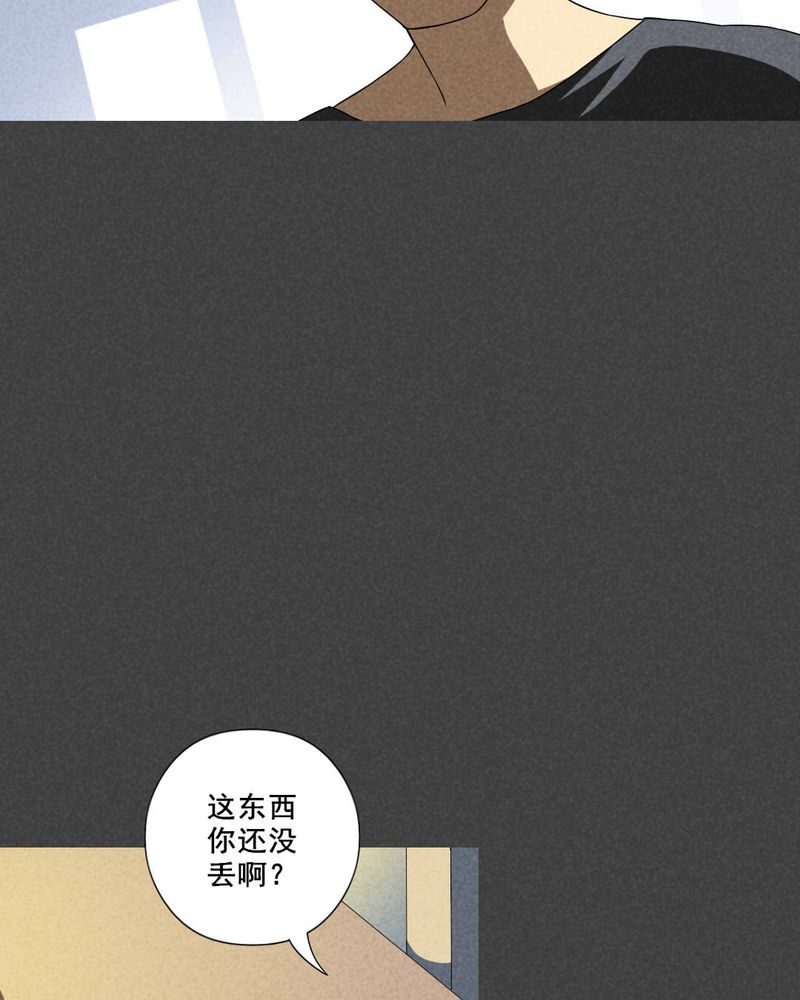 入夜对你有瘾免费观看全集完整版漫画,第33章：赔偿（三）3图