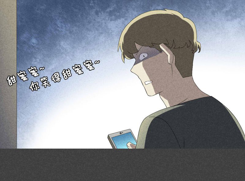 入夜深情沦陷女主是谁漫画,第10章：毕业照（七）4图