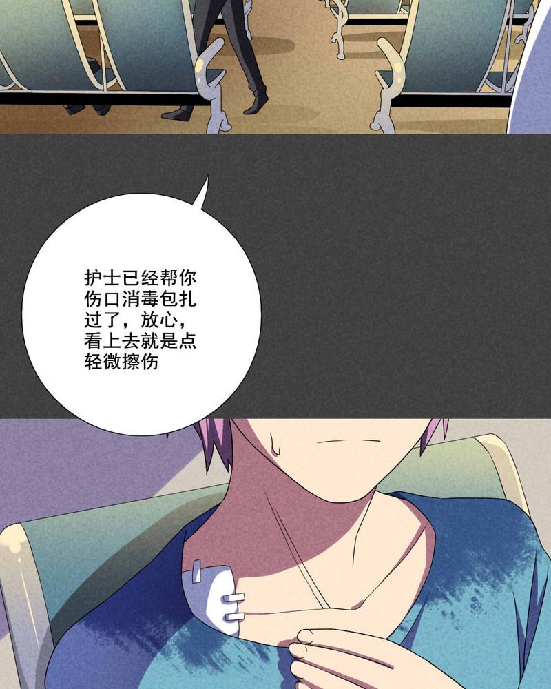 深夜讲鬼故事完整版漫画,第45章：停尸间剥皮案（上）3图