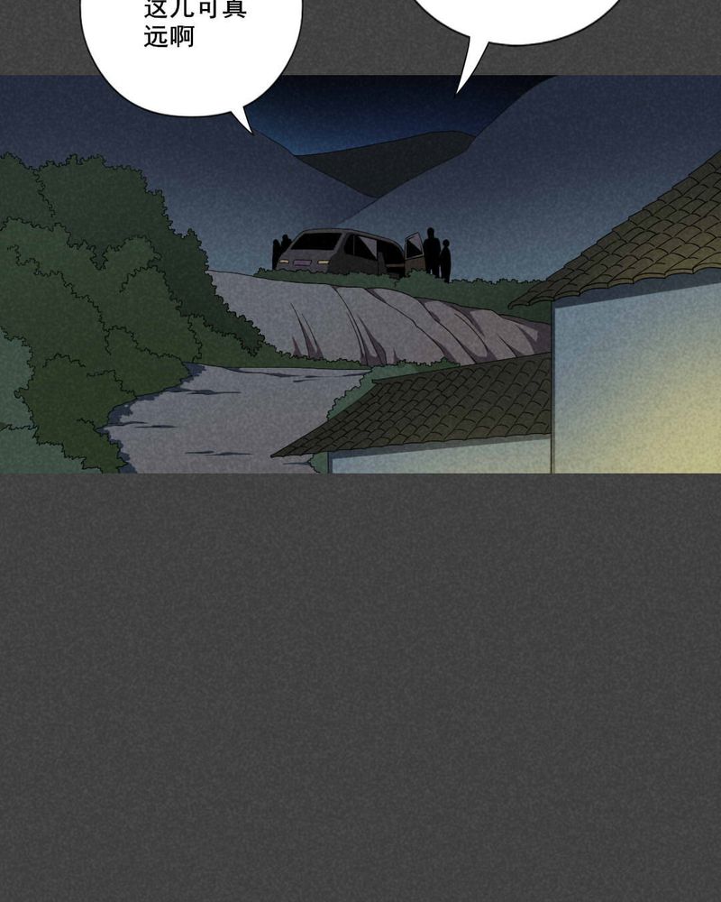深夜说鬼故事漫画,第42章：冥婚（四）3图