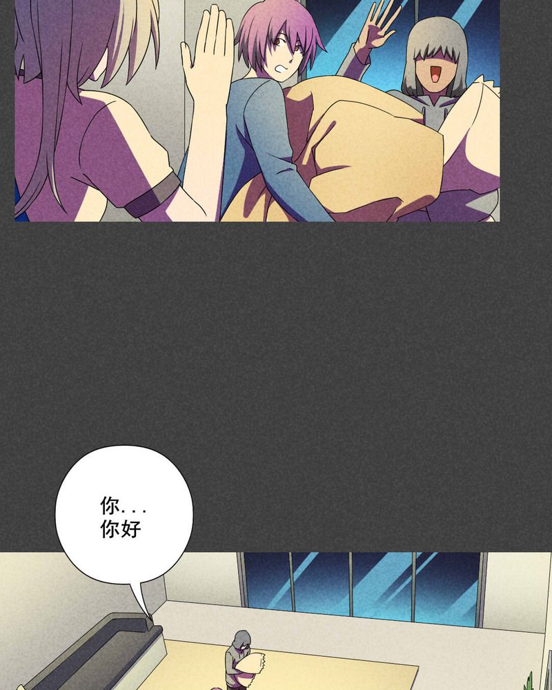 入夜讲诡漫画,第40章：冥婚（二）5图