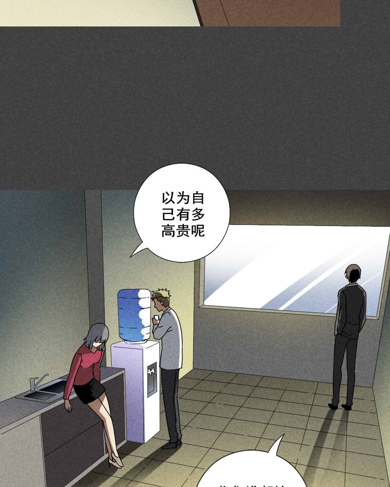 入夜讲诡漫画,第34章：带话（一）5图