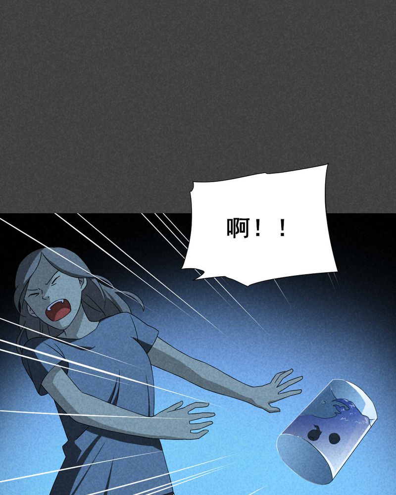 入夜讲诡漫画,第52章：雾穿（上）1图
