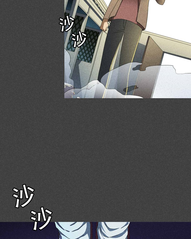 入夜讲诡漫画,第38章：带话（五）1图