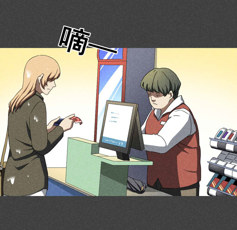 入夜讲诡漫画,第34章：带话（一）5图