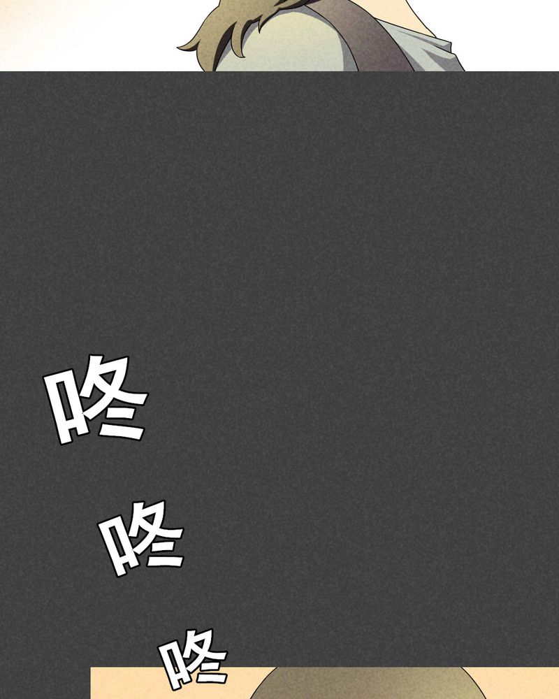 入夜讲诡漫画,第32章：赔偿（二）3图