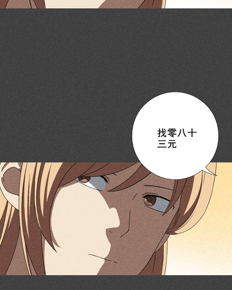 入夜讲诡漫画,第34章：带话（一）2图