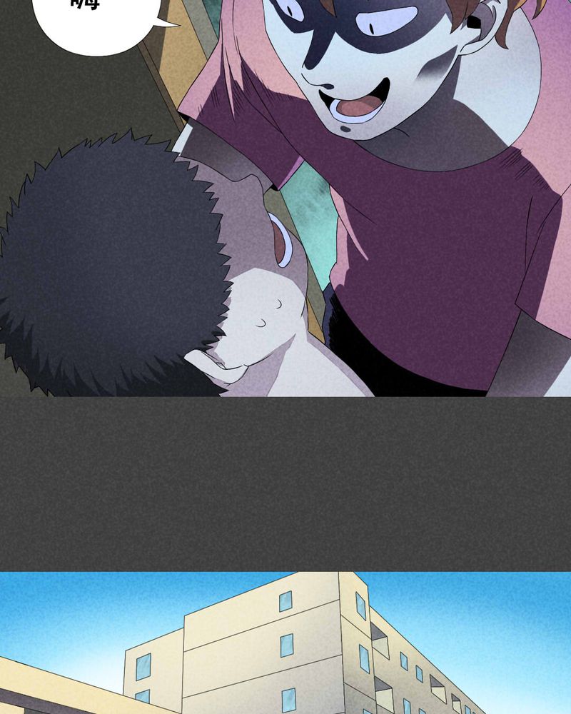 入夜讲诡漫画,第10章：毕业照（七）4图