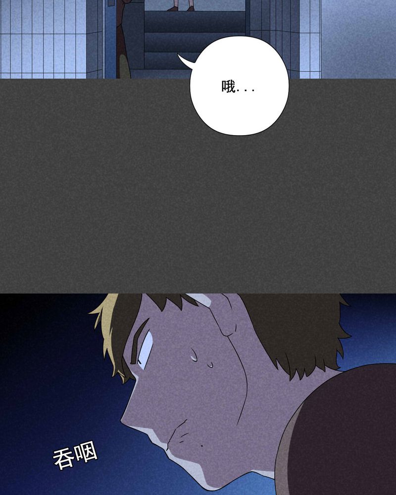 入夜讲诡漫画,第33章：赔偿（三）3图