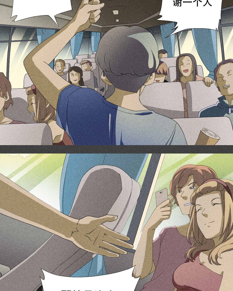 入夜讲诡漫画,第5章：毕业照（二）3图