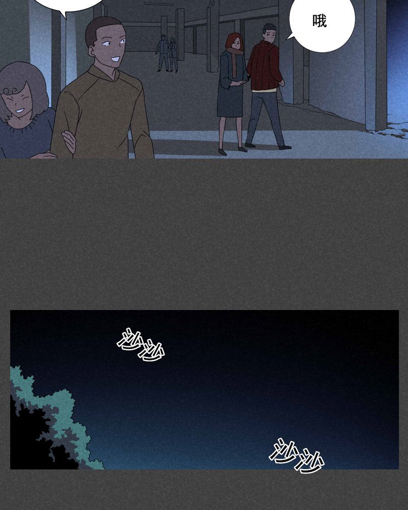 入夜讲诡漫画,第57章：谈鬼请灵（三）4图