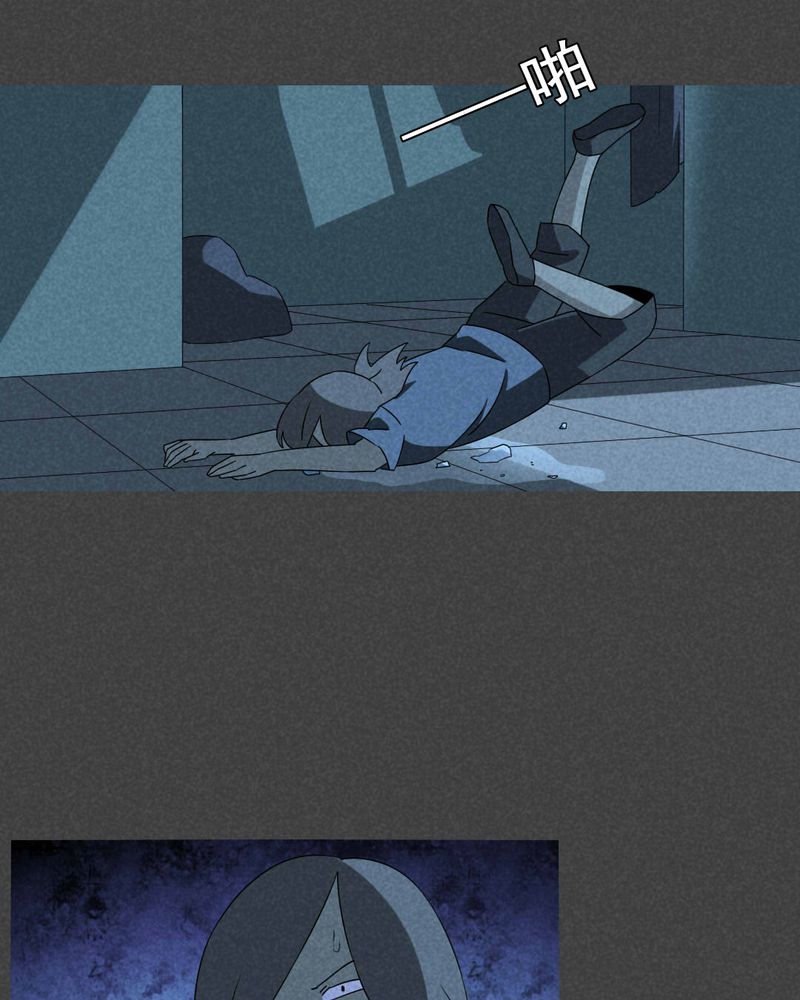 入夜对她上瘾林绵被救后续漫画,第54章：雾穿（下）4图