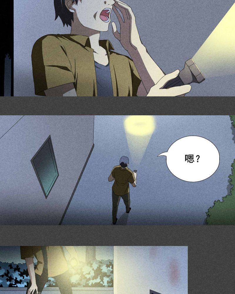 入夜讲诡漫画,第9章：毕业照（六）3图