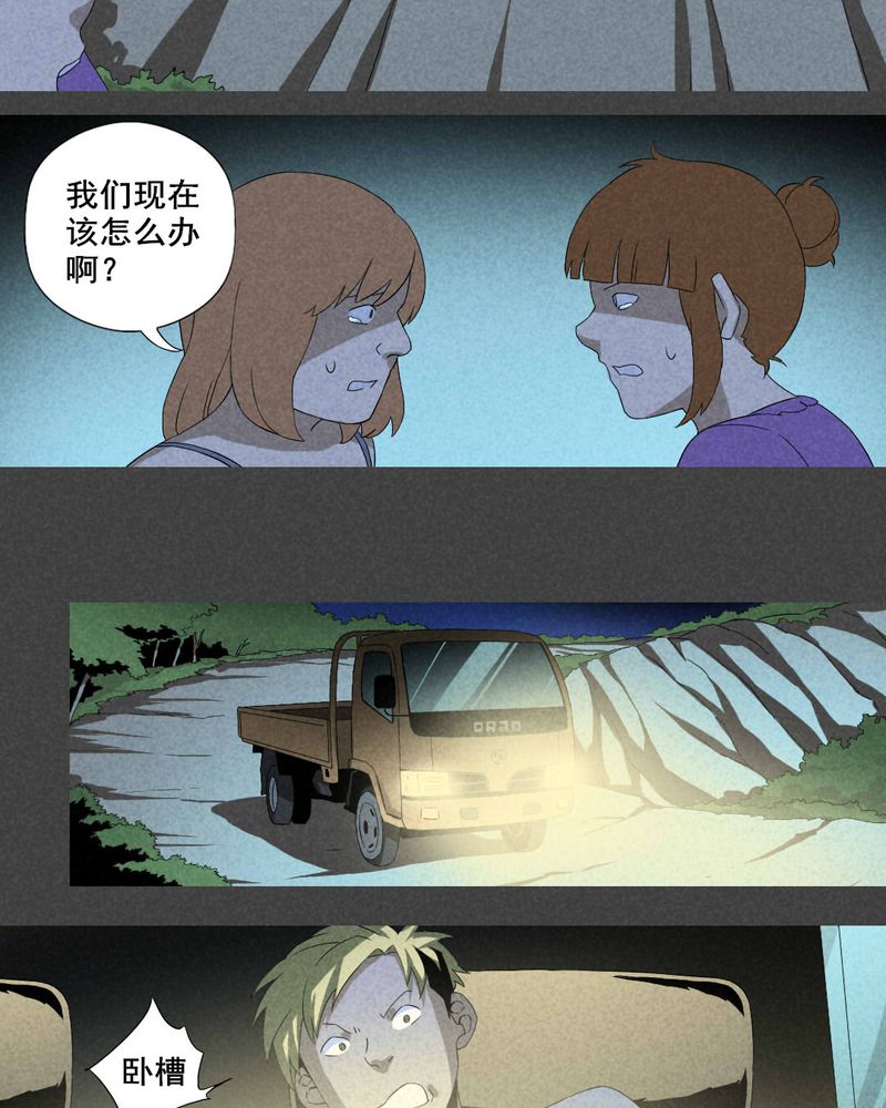 入夜讲诡漫画,第12章：毕业照（九）5图