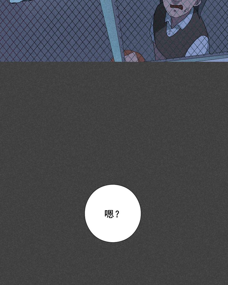 深夜讲鬼故事完整版漫画,第51章：奇怪的嘎吱声（下）3图