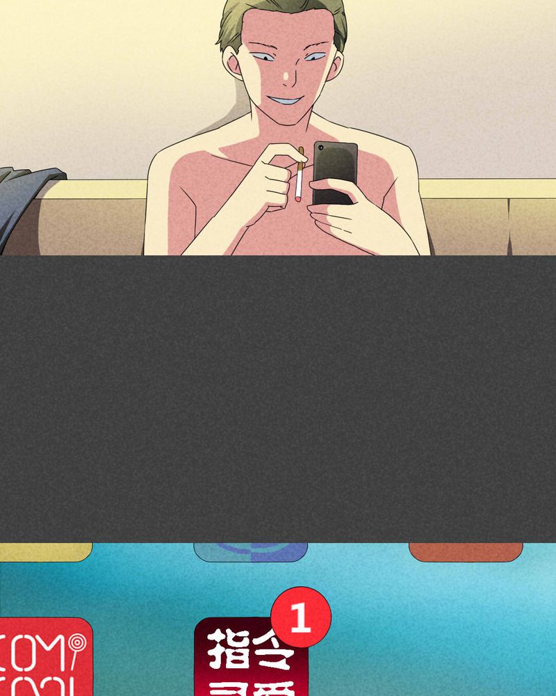 入夜对你有瘾免费观看全集完整版漫画,第48章：指令寻爱（中）5图