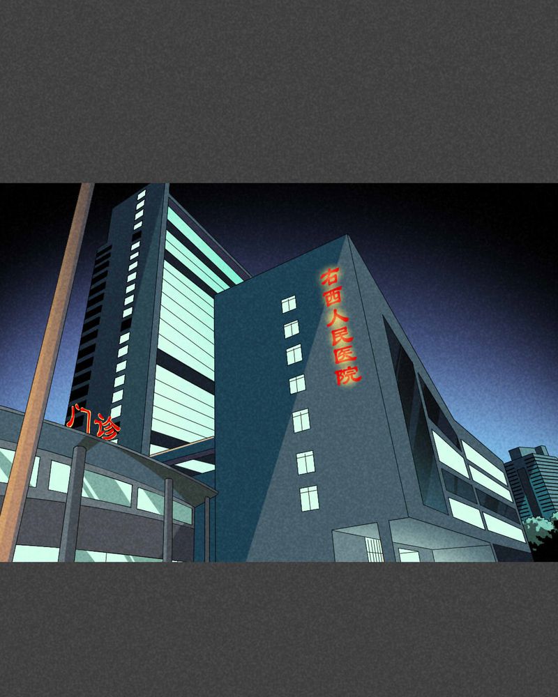 入夜讲诡漫画,第60章：偷（上）1图