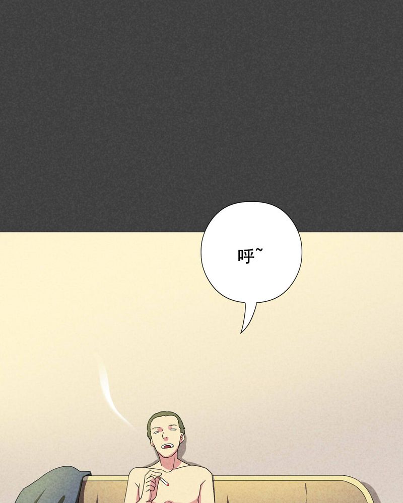 入夜对你有瘾免费观看全集完整版漫画,第48章：指令寻爱（中）3图