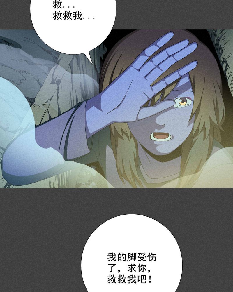 入夜对她上瘾林锦时漫画,第43章：冥婚（五）1图