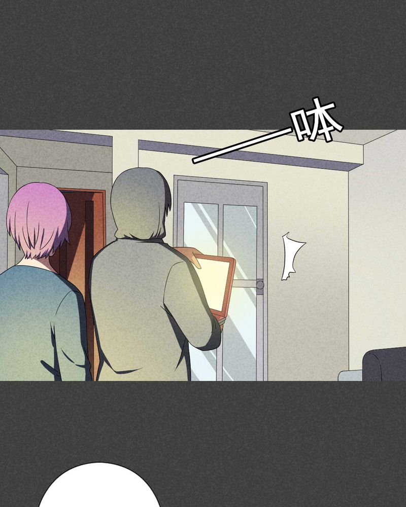 入夜对她上瘾林绵被救后续漫画,第39章：冥婚（一）5图