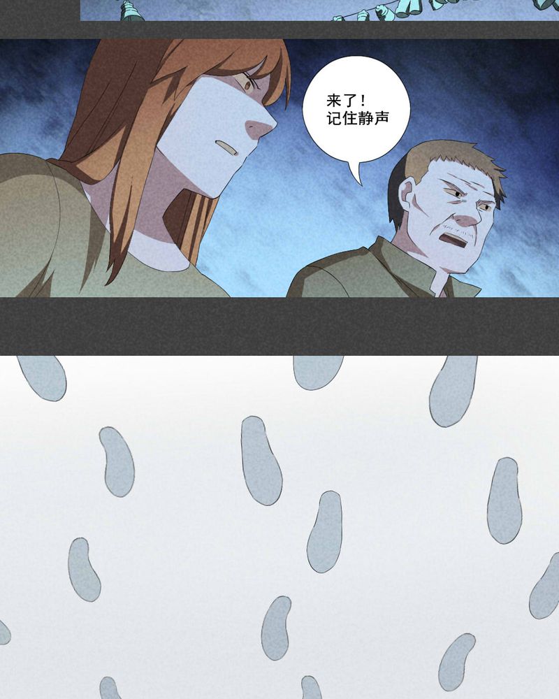 入夜玫瑰1-40集免费看漫画,第14章：毕业照（十一）4图